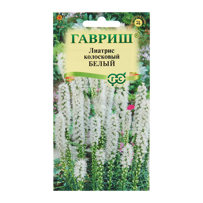 Лиатрис Белый* 0,05 г (3 шт)