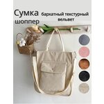 Сумка кросс Боди, Клатч женский из натуральной кожи - Изображение 6