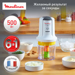 Кухонный измельчитель молния, измельчитель для овощей и фруктов, овощерезка - Изображение 8