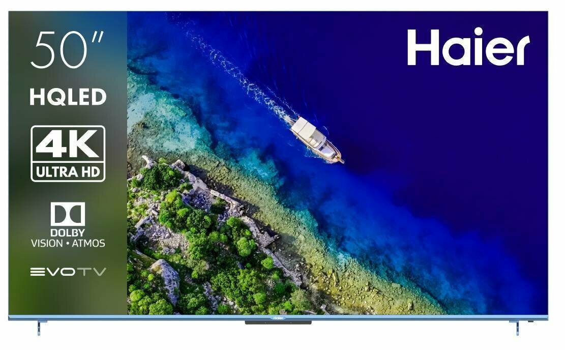 Телевизор Haier 50 Smart TV S5 Pro