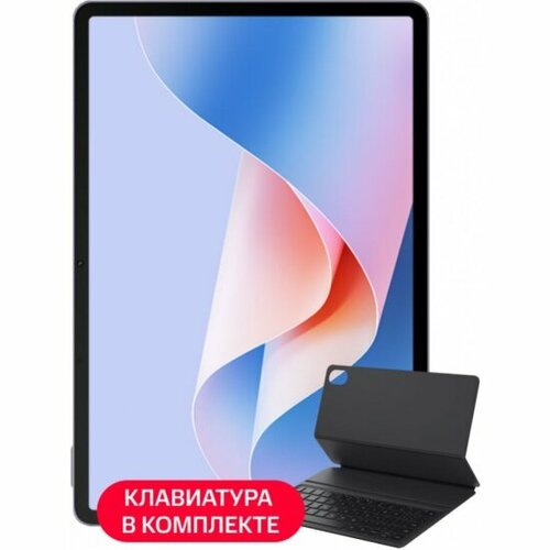 Планшет Huawei MatePad 11.5"S 8/256Gb WiFi, PaperMatte Edition, с клавиатурой, Серый