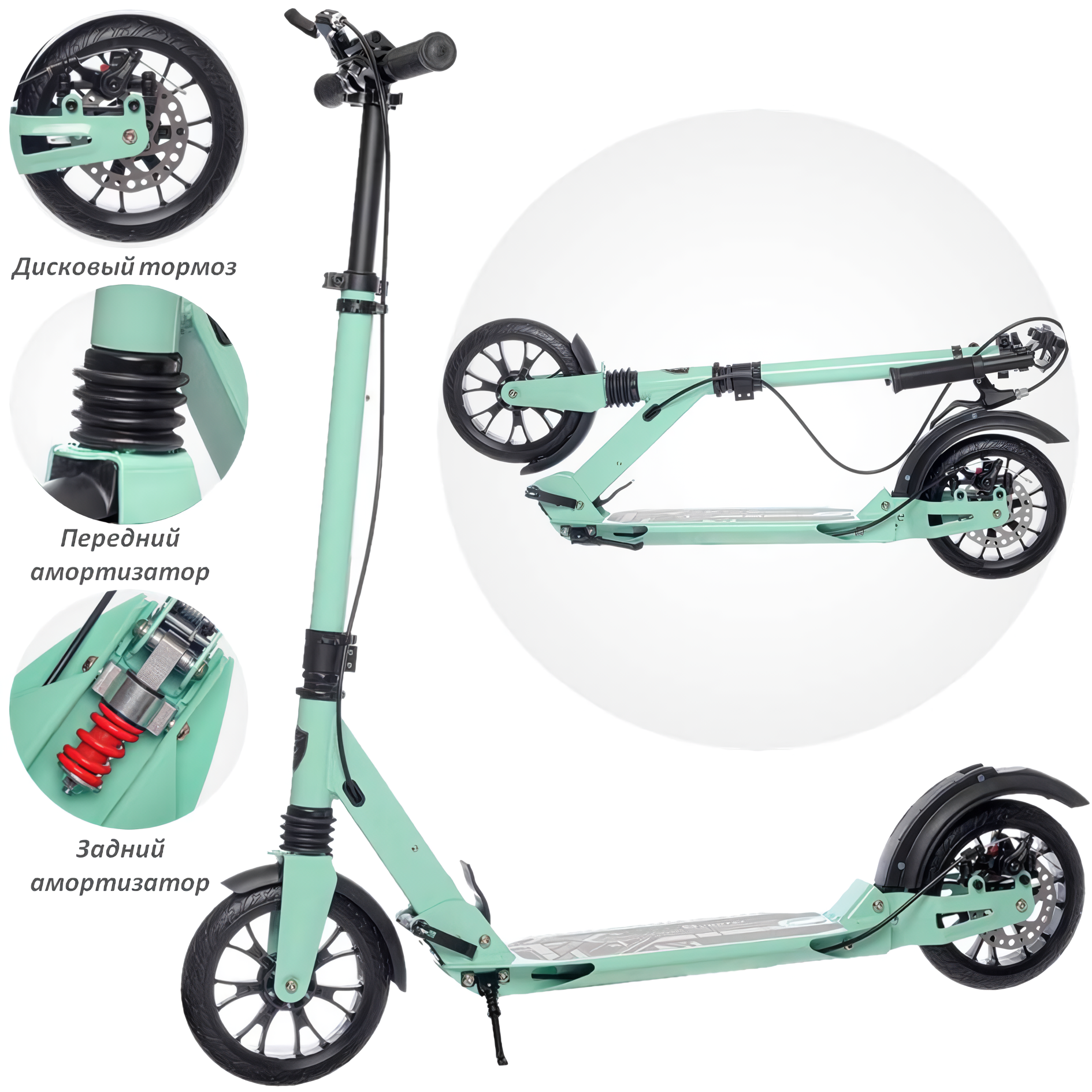Городской самокат Scooter Disk Brake 2023 с ручным дисковым тормозом