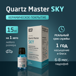 Полироль для кузова Color Wax - Изображение 3
