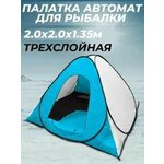 СССР Армейская плащ-палатка советская с хранения - Изображение 2
