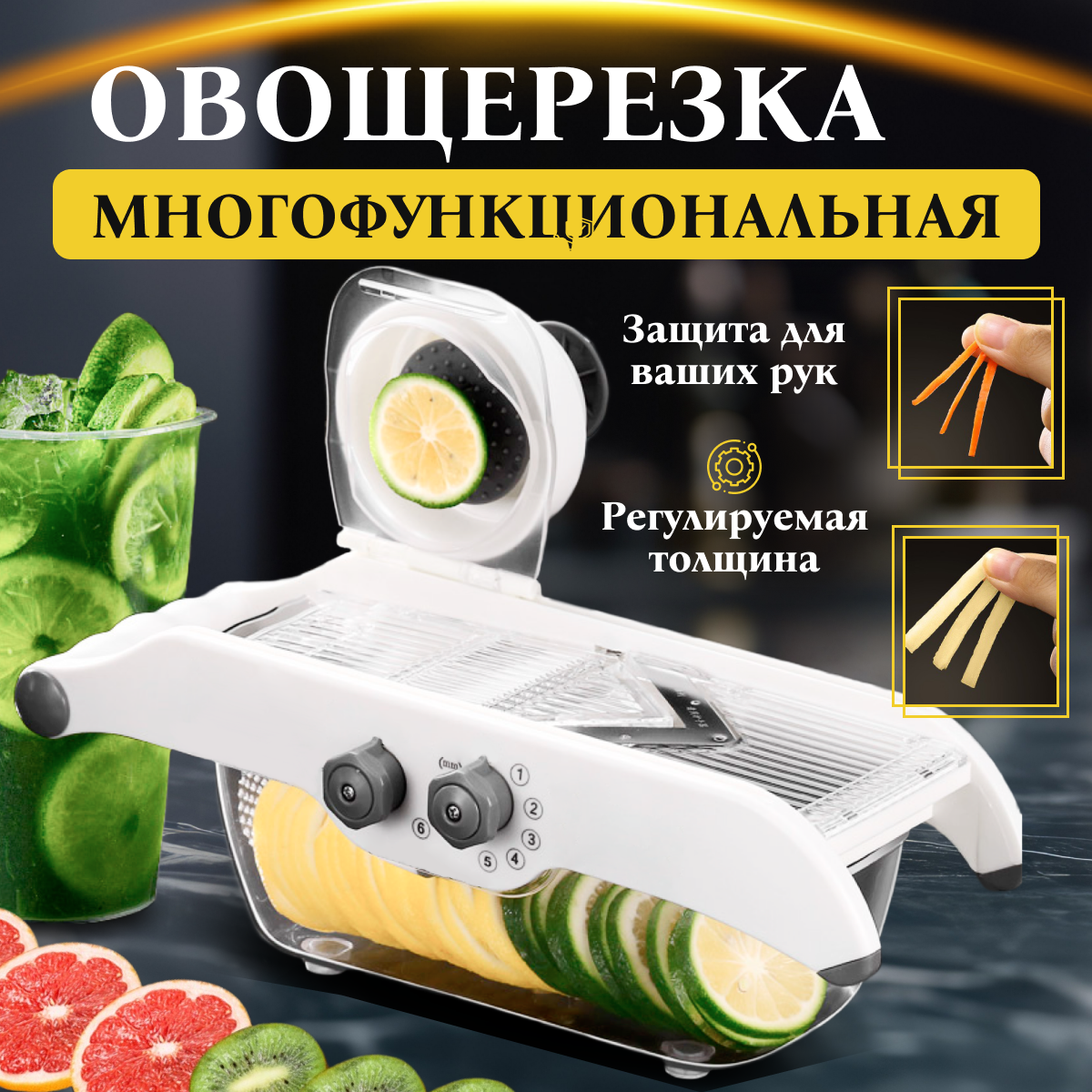 Многофункциональная ручная овощерезка, терка для овощей