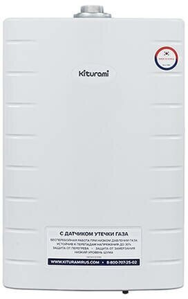 Газовый котел KITURAMI World Alpha-13