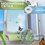 Магнитный уплотнитель для дверей 8х12 мм Черный ВД-2, 3 шт по 2,1 м - Изображение 2
