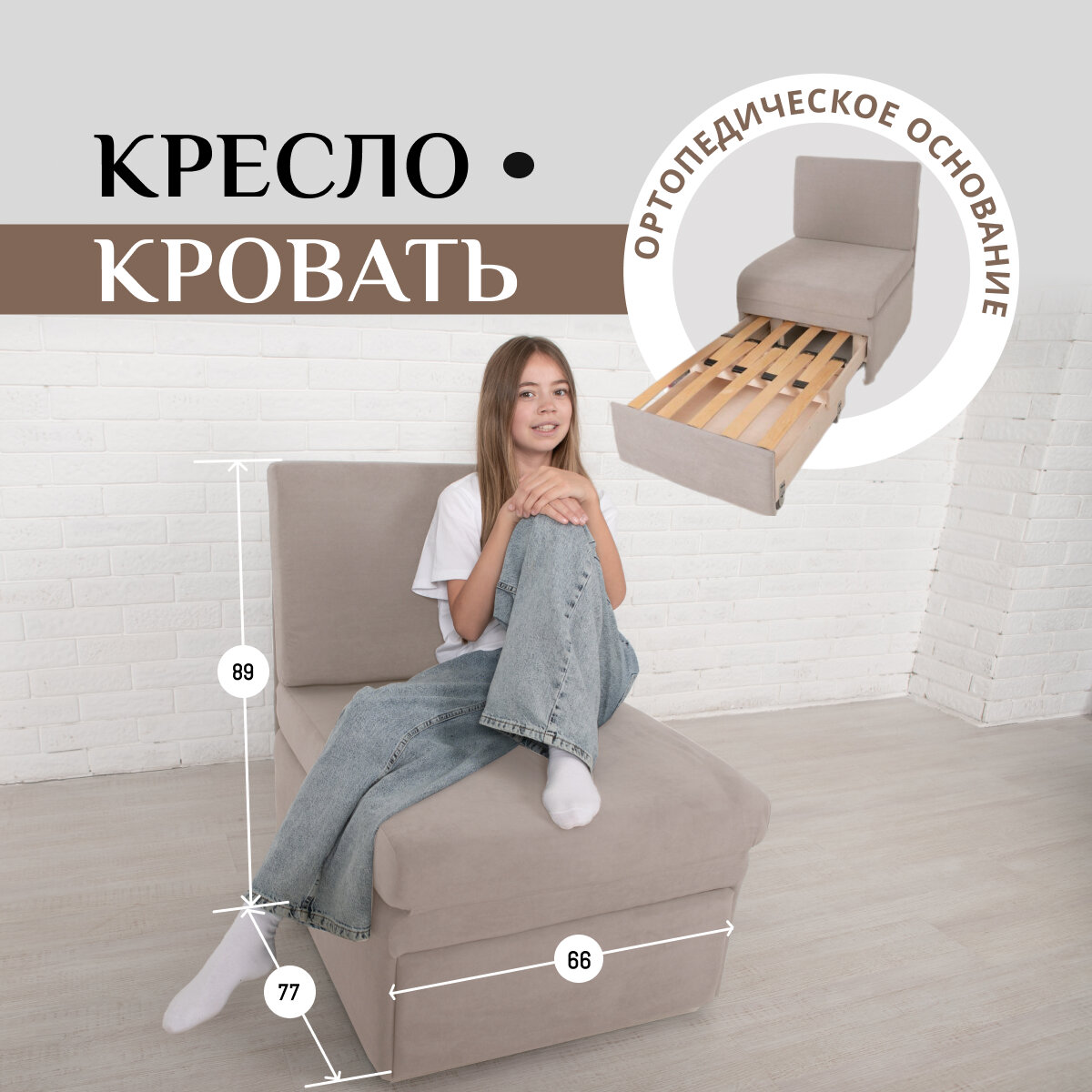 Диван на балкон Кресло Brendoss 505 раскладное, кресло-кровать без подлокотников, материал износостойкий велюр, цвет серый