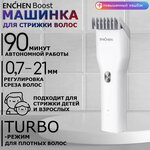Триммер для коррекции бороды/усов и удаления волос в носу/ушах для мужчин 5в1 универсальный. - Изображение 6