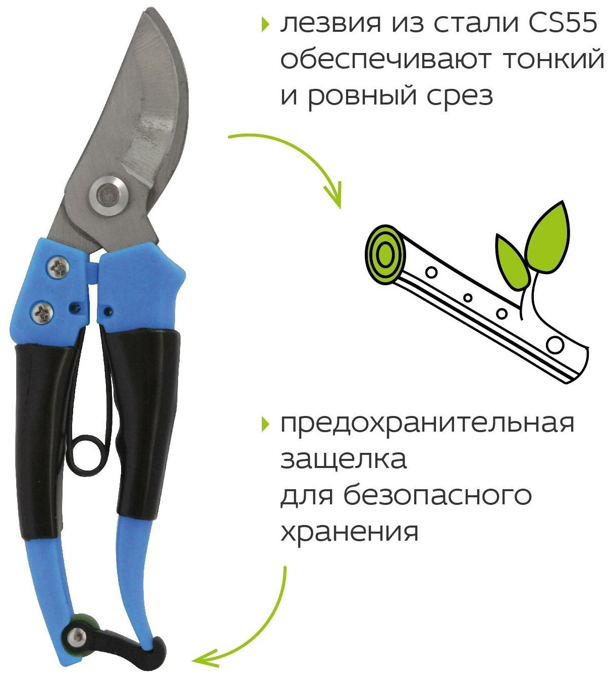Секатор  KROFT 402208