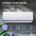 Мобильный кондиционер NEOLINE NAPC PT/N1, белый - Изображение 2