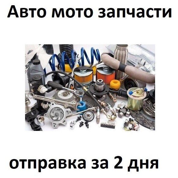 Импульсный паяльник 220В, 30-70Вт REXANT HY-50R 12-0161-4 15549473