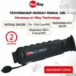 Инфракрасный термометр-пирометр WT327-HT (-50.950) (O43927BE) с лазерной подсветкой и экраном для измерения температуры. Диапазон -50C до 950C - Изображение 2