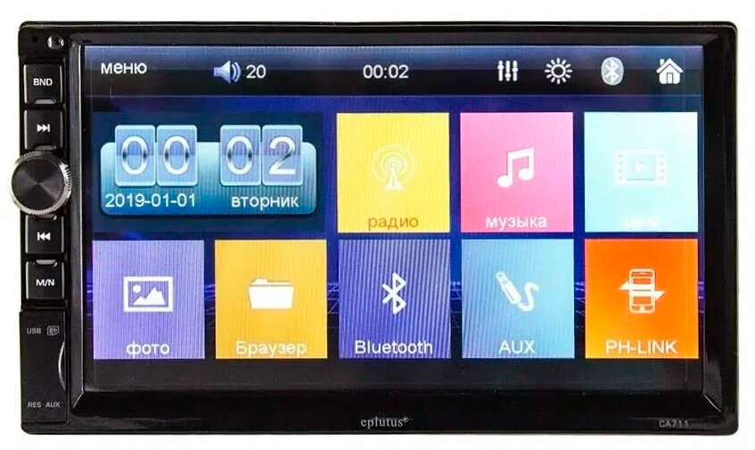 Автомагнитолы c встроенным монитором 2 din Eplutus CA711