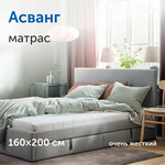 ИКЕА Матрас-топпер, тонкий матрас на диван Талжи, 160х200 см - Изображение 1