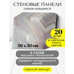 Панель ПВХ кирпич Графитовый 485х960 - Изображение 7