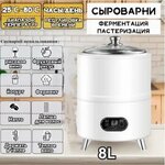 Автоклав-стерилизатор «Малиновка», 20 л, 2 поколения 2 в 1 - Изображение 3