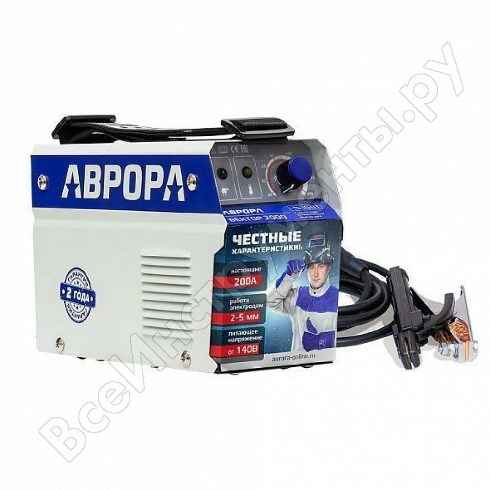 Аврора сварочный инвертор Вектор 2000 23834