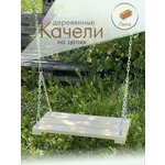 Качели гнездо Капризун диаметр 100 см голубой - Изображение 1