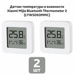 Термометр гигрометр электронный, домашняя метеостанция PF-S002A, без выносного датчика, цвет - черный - Изображение 1