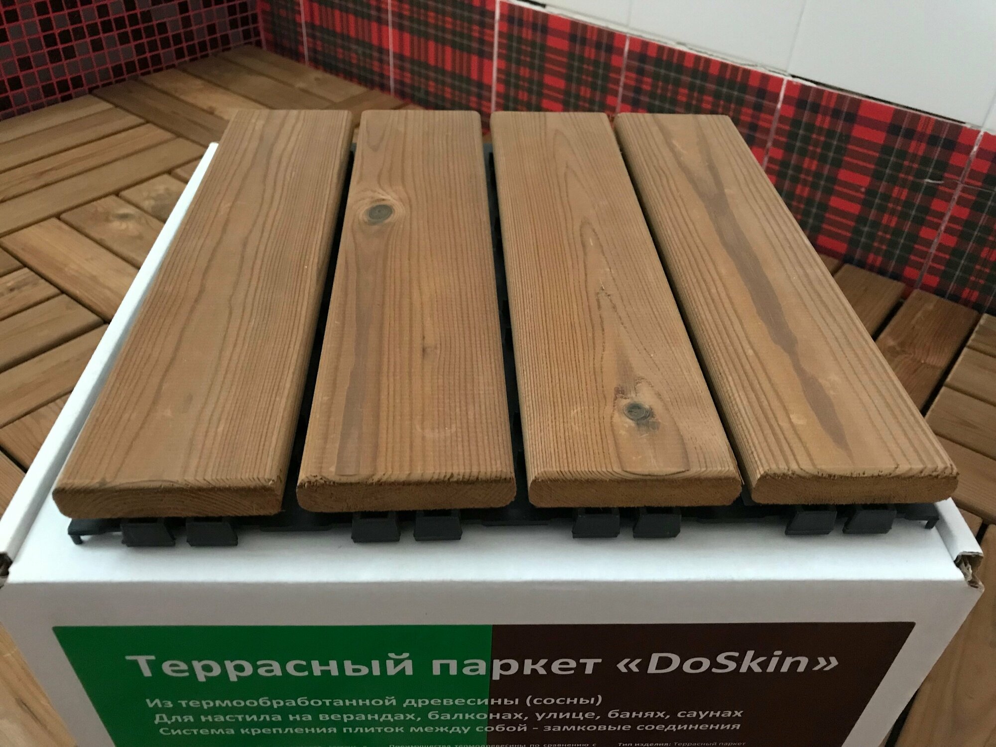 Террасный паркет DoSkin Премиум термодерево (береза) 9шт (0,81 м2 ) для сада/бани/бассейна/балкона