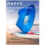 Сапборд Kesser Inflatable SUP Board 320*78*15 Wave White/Light-blue - Изображение 3