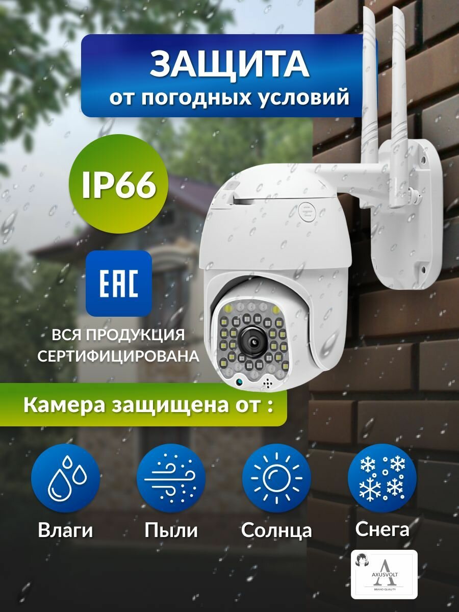 Камера видеонаблюдения 4G,5MP с микрофоном и ночной съёмкой, работает от сим-карты, датчик движения, поворотная, для дома и улицы, V380PRO