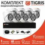 Готовый комплект AHD видеонаблюдения 4 камеры 2MP HiWatch KIT-A42HD - Изображение 5