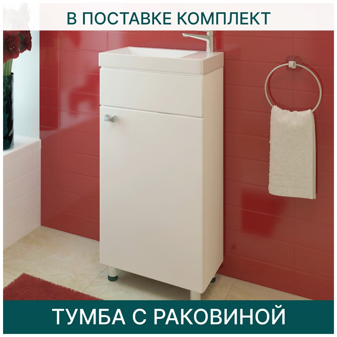 EvaGold Тумба для ванной Cleo