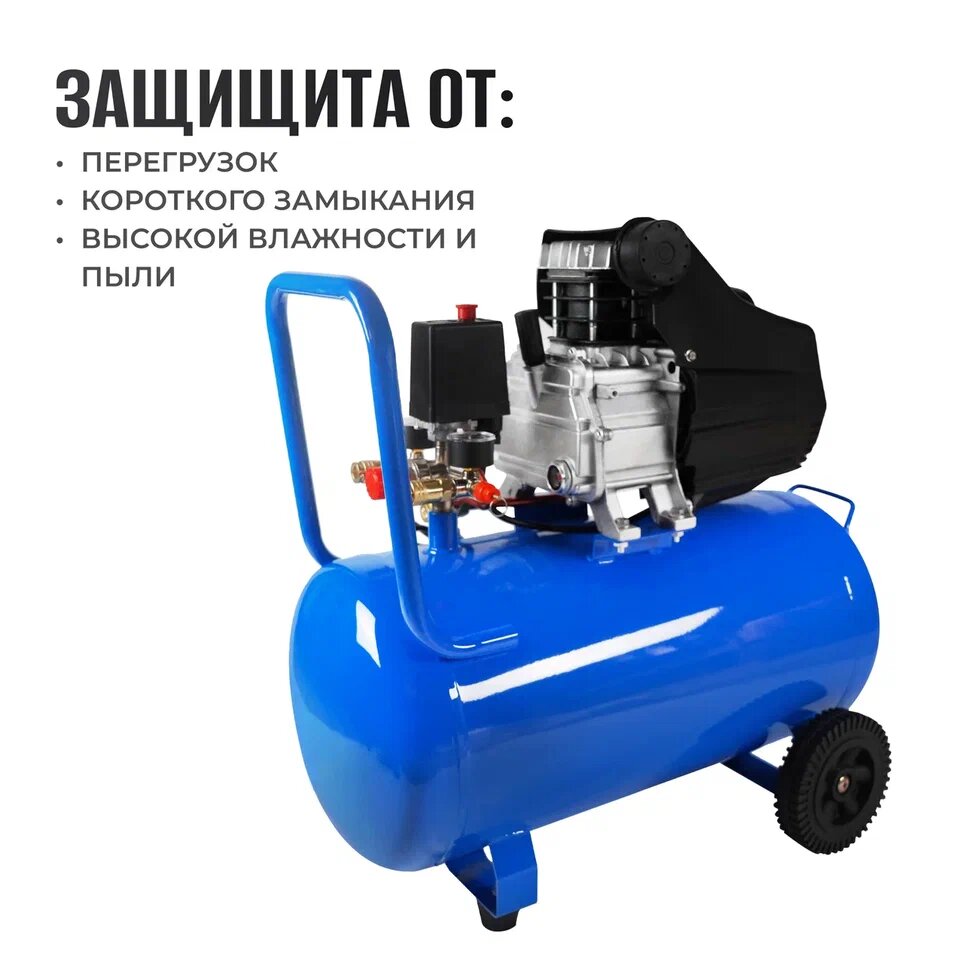 Компрессор масляный Electrolite 320/50, 2 кВт