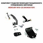 Наклейка на лодочный мотор Mercury 9.9, 8.0, 10, 15 - Изображение 2