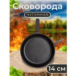 металл посуда 4630055752430 нева металл посуда GL2024 а/пр литая 24см съемн/руч Готовить легко stone - Изображение 6