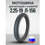 Мотошины Петрошина K-102 100/100 -18 56P TT (3.50-18) с камерой