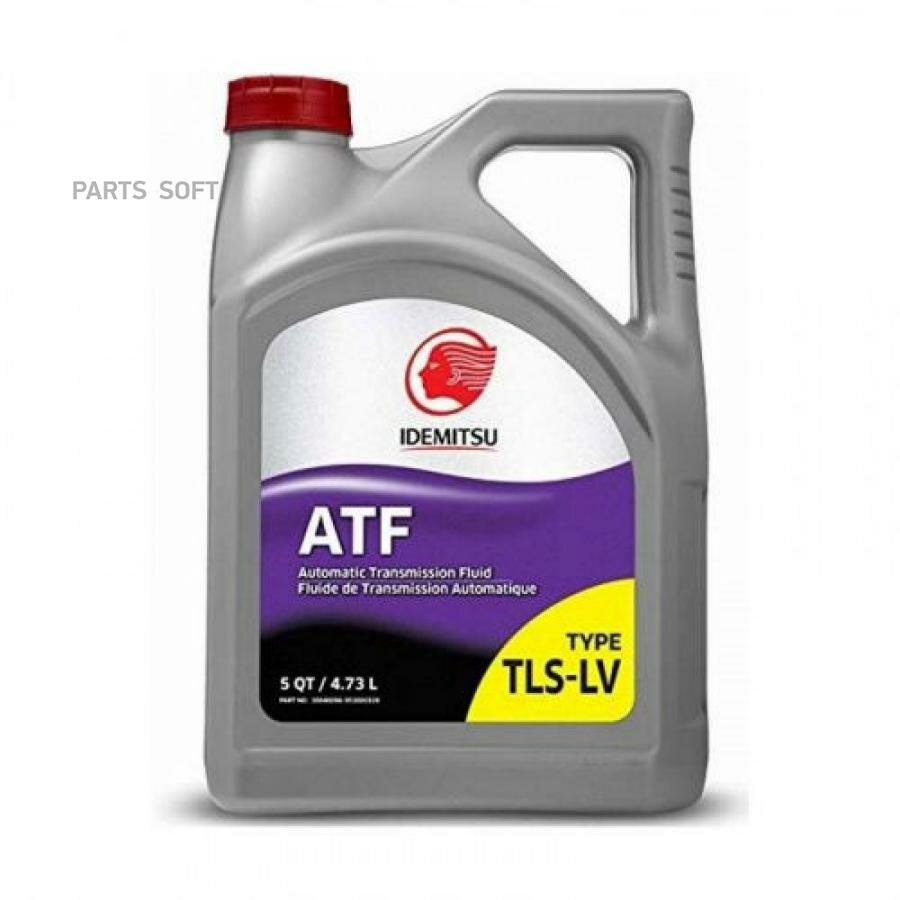 Масло ATF TYPE TLS-LV (4,73л) IDEMITSU / арт. 30040096953 - (1 шт)