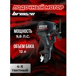 Мотор лодочный Suzuki DF140BTL CAN, белый DF140BTL_CAN_White - Изображение 7