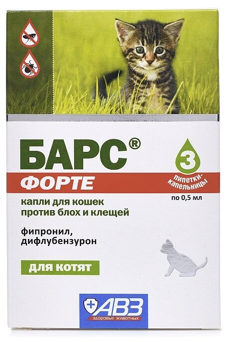 АВЗ капли от блох и клещей Барс Форте для домашних животных