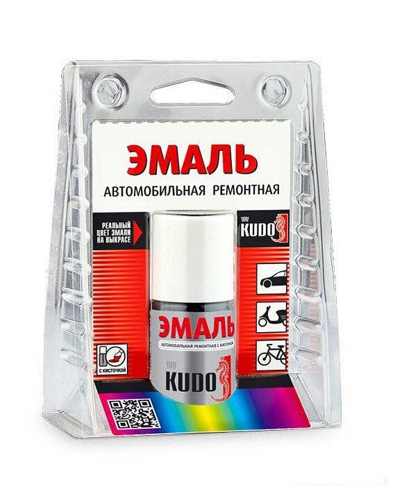 KUDO Эмаль автомобильная ремонтная с кисточкой