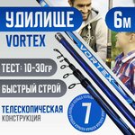Спиннинг "Dy" nano ATARASHII XP3 (трехчастный, 1.65м, 0.2-1гр) - Изображение 7