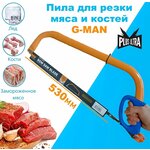 Шеф Нож кухонный разделочный полированный в подарочном кожаном футляре (высш. качество), (использ. также как обвалочный топор ) модель 3 - Изображение 1