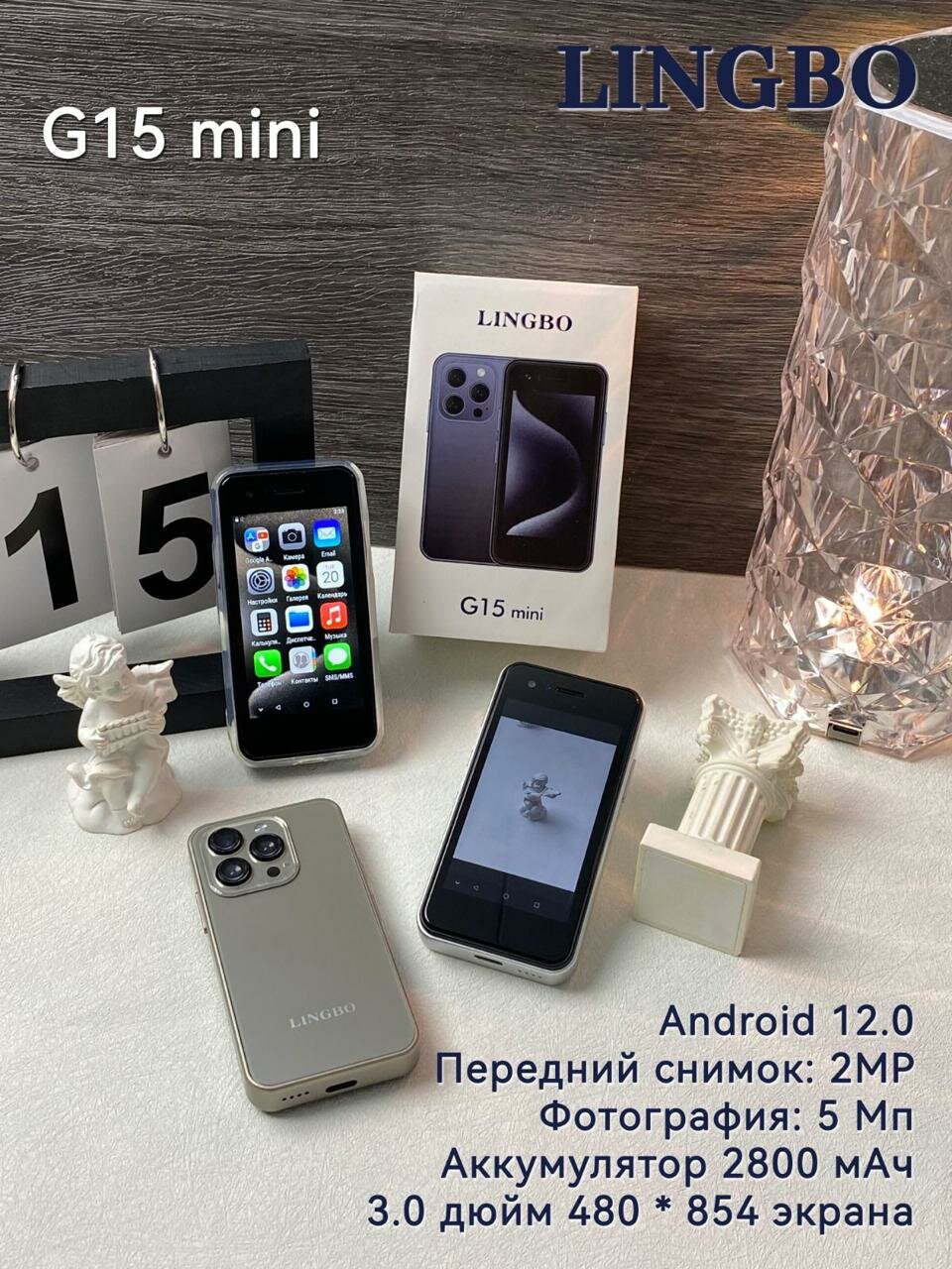 Смартфон Lingbo G24 mini 3/32 ГБ, серый