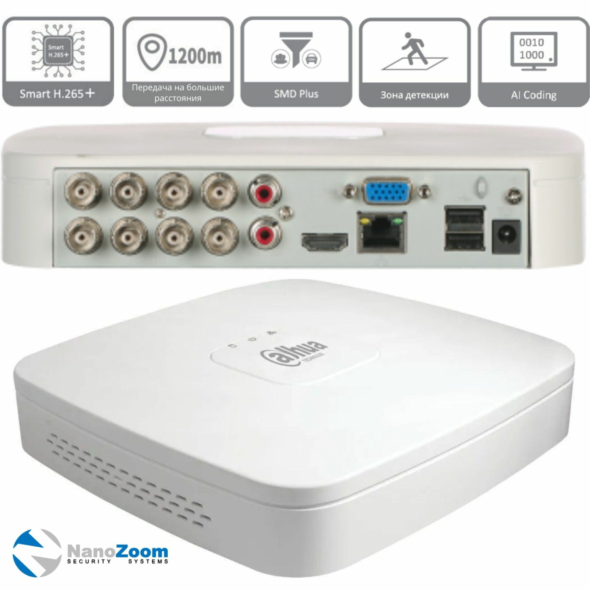 Dahua DHI-XVR4108C-I - 8 канальный видеорегистратор для видеонаблюдения HDCVI, XVR-регистратор гибридный 1080N/720p Smart 1U 1HDD WizSense DVR SMD Plus H.265+/H.265 поддержка HDCVI, AHD, TVI, CVBS, IP