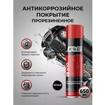 Удалитель ржавчины кппс CLASSIC , Гель антикоррозионный - Изображение 5