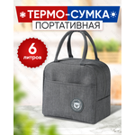 Camping World Аккумулятор холода Iceblock 750 - Изображение 5