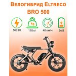 Eltreco 48V 500W LCD 20" + АКБ 48V 10А/ч (FROG) (комплект Eltreco 48V 500W LCD 20" + АКБ 48V 10А/ч (FROG), 22922) - Изображение 3