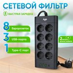 Шнур сетевой ЭРА UX-2x0,75-5m-W 5м ПВС 2x0,75мм2, с вилкой, 5 м, белый - Изображение 1