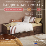 с матрасом в рулоне высотой 25см, кровать 160х200 c подъемным механизмом и местом для хранения Техас светло-бежевый