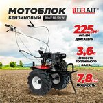 Культиватор бензиновый ASILAK SL-85B без колес (7,5 л.с., шир. 95 см, без ВОМ, передач 2+1, без колес) (AS1529-8) - Изображение 5