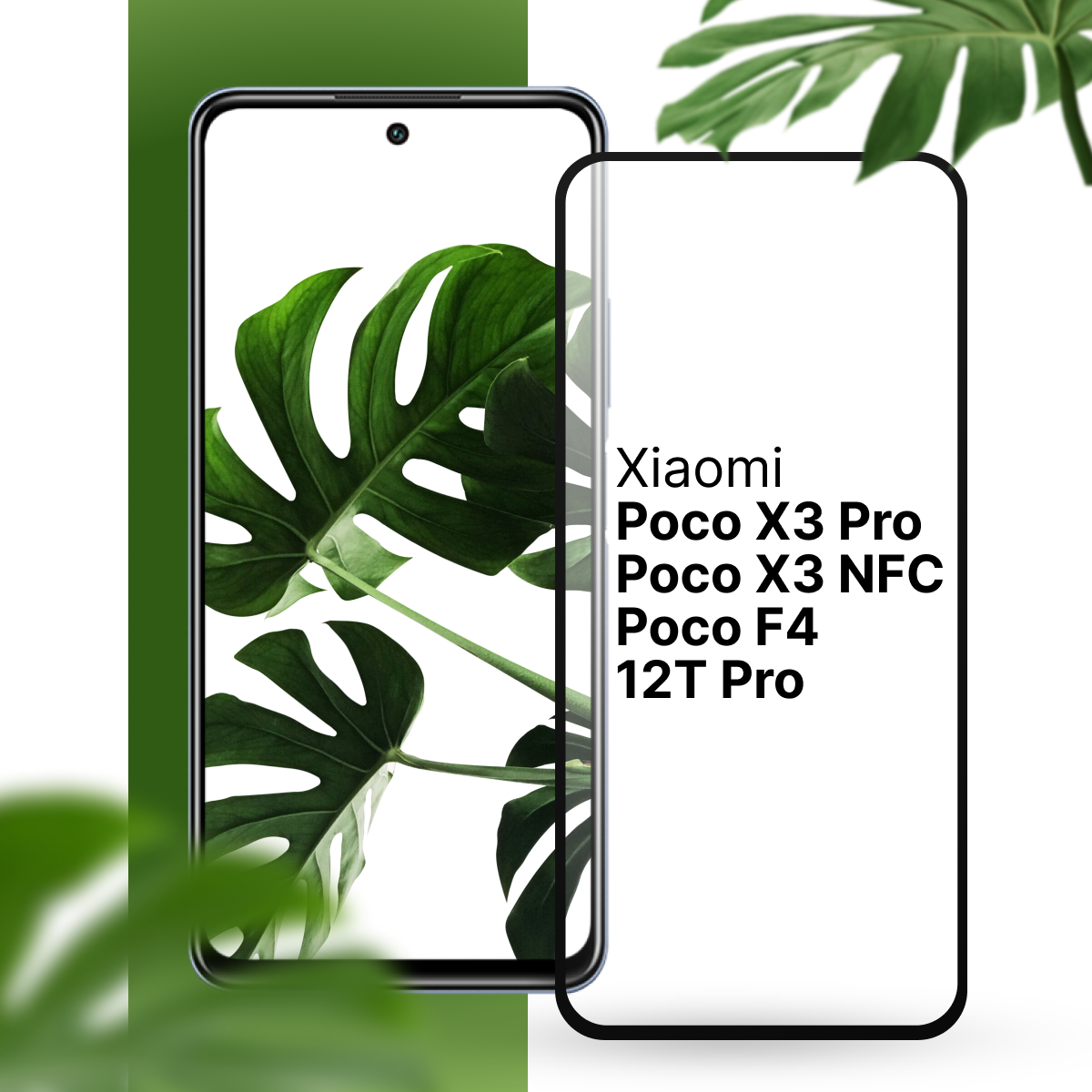 Глянцевое противоударное стекло для телефона Xiaomi Poco X3 NFC / Защитное олеофобное стекло на смартфон Сяоми Поко Х3 НФС