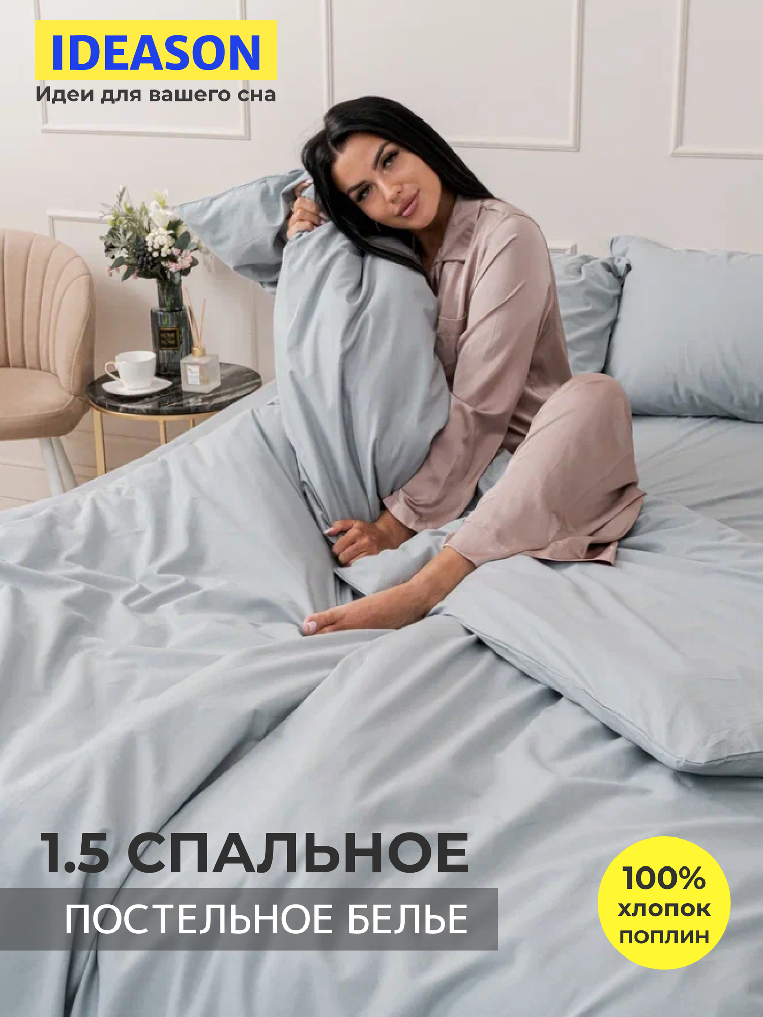 Синий