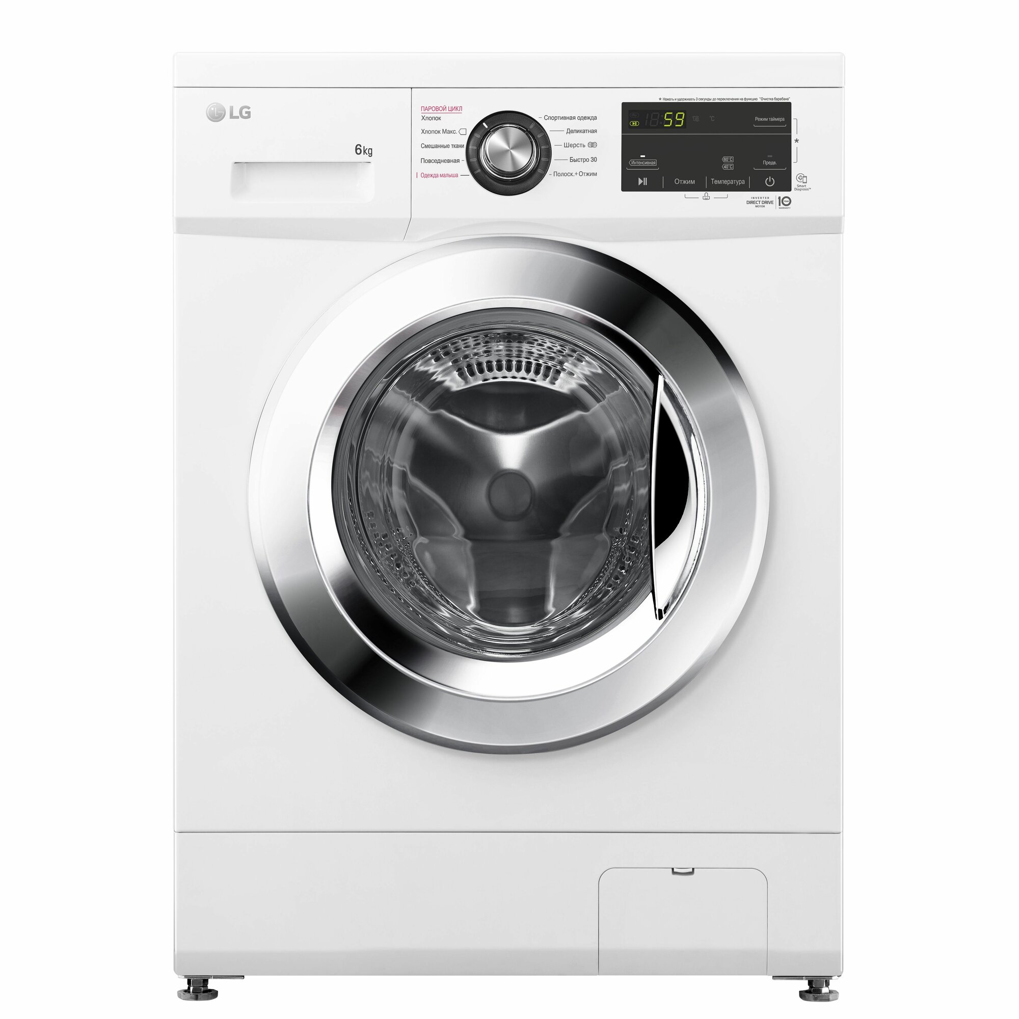 Стиральная машина фронтальная LG F2J3WS2W белый/хром (6,5 кг, диспл, пар)